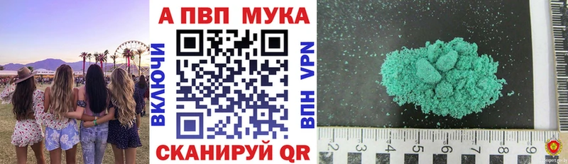 цена   Сясьстрой  APVP Соль 