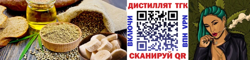 где продают наркотики  Сясьстрой  Canna-Cookies конопля 