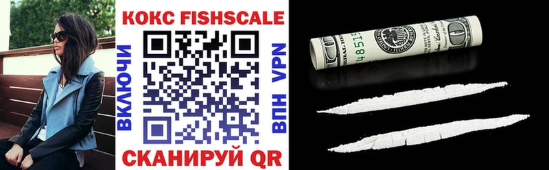 КОКАИН Fish Scale  магазин    blacksprut ссылки  Сясьстрой 