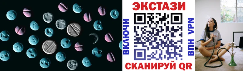 цены наркотик Сясьстрой Ecstasy ешки