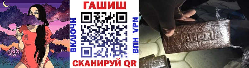 ГАШИШ Cannabis Сясьстрой