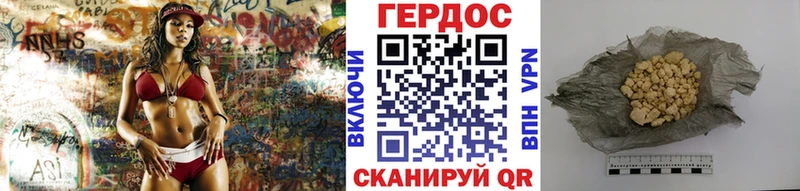 закладка  Сясьстрой  Героин афганец 