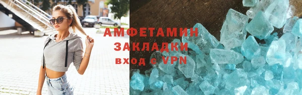 кокаин VHQ Протвино
