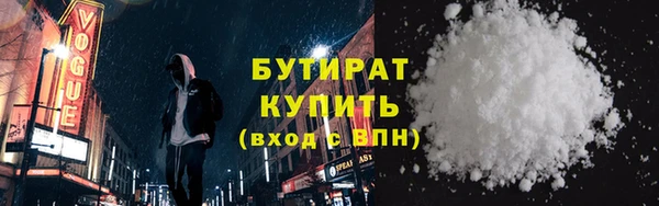 хмурый Армянск