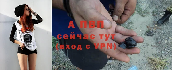 хмурый Армянск