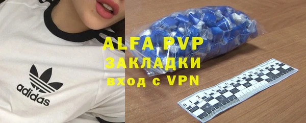 соль ск Аркадак