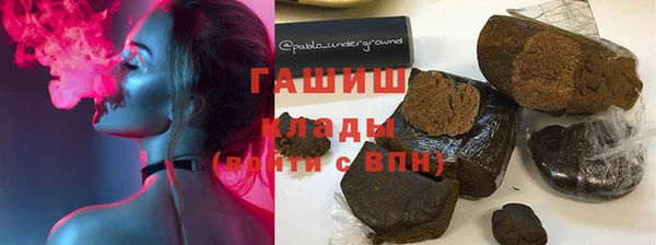 хмурый Армянск