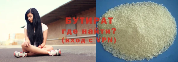 хмурый Армянск