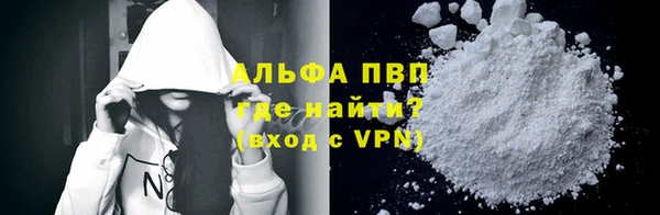 прущая мука Арсеньев