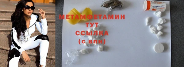 хмурый Армянск