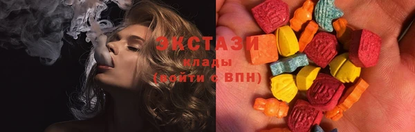 соль ск Аркадак