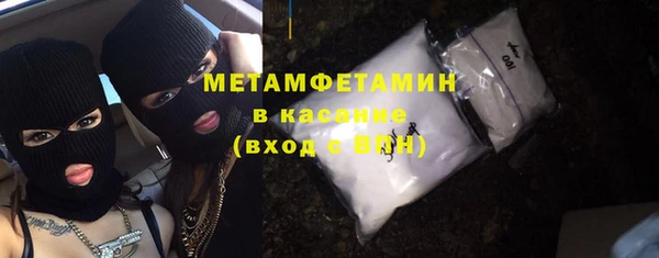 хмурый Армянск
