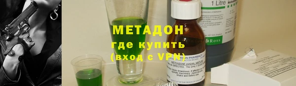хмурый Армянск