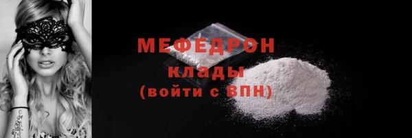 хмурый Армянск