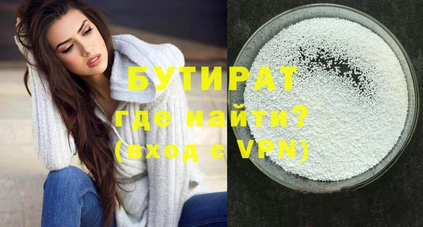соль ск Аркадак