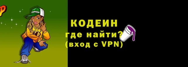 хмурый Армянск