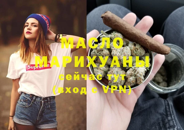 хмурый Армянск