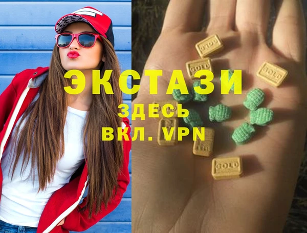 соль ск Аркадак