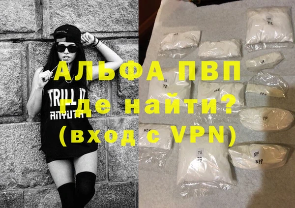 хмурый Армянск