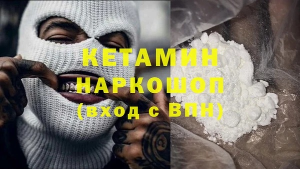 хмурый Армянск