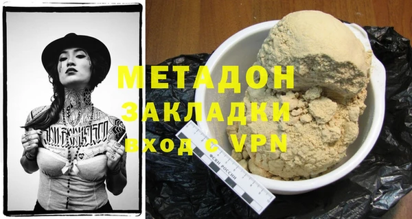 соль ск Аркадак