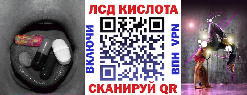 ЛСД экстази ecstasy  blacksprut как зайти  Сясьстрой 