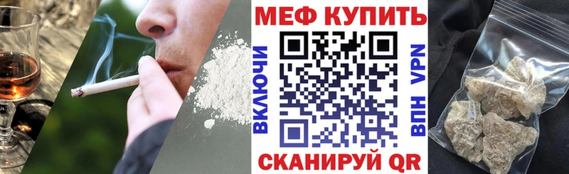 магазин    Сясьстрой  площадка телеграм  МЯУ-МЯУ 4 MMC 