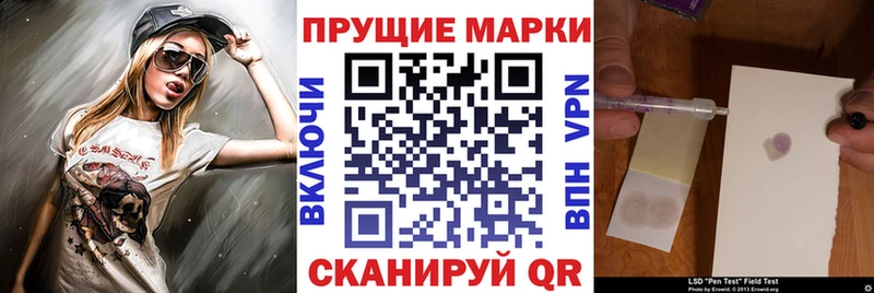 Марки NBOMe 1,5мг  Сясьстрой 