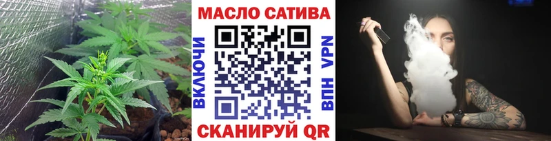 ТГК вейп  даркнет состав  Сясьстрой 