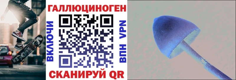 Галлюциногенные грибы Magic Shrooms  кракен   Сясьстрой 